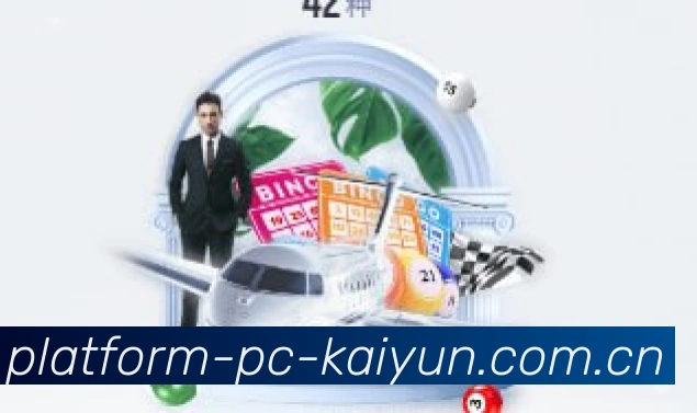 使用开云App查看深度比赛数据,包含实时推送与社区讨论功能